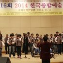 한국종합