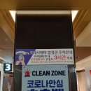 롯데시네마2관 이미지