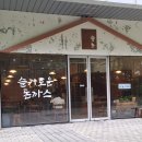 슬기로운돈까스 | 후미진 곳에서 만난 의외의 편안함