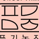 진한농장 이미지