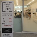 파주 운정 나에게 맞는 스타일링 맞춤 헤어샵 - 프롬지나헤어