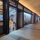 데일리랜드 | 용산 아이파크몰 와인킹 2025 윈터랜드 팝업 후기 및 와린이 데일리 와인 추천 리스트