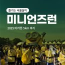 GS25 마포구청역 이미지