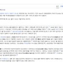 보은약수터 이미지