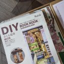 점토와 목재DIY 미니어처 | 미니어처 DIY 취미생활 [로보타임 북눅 벚꽃기차 TGB01]