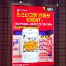 부천락이벤트 이미지