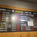 제주돈시대 이미지