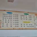 흑산도홍어전문 이미지