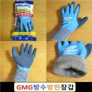 두손종합상사 이미지
