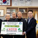 금오농협 이미지