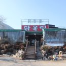 팔공온천랜드 이미지