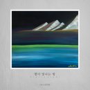 차빛나라 이미지