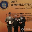 주식회사원인터내셔널 컨슈머포스트