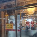 양주막창 이미지