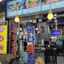 바다가 보이는 루프탑하우스 이미지