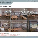 또와한식