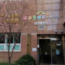 파라곤세탁소 이미지
