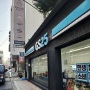 GS25 부산시티점 네이버블로그