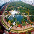 율동공원 이미지
