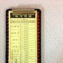 동인아구찜 이미지