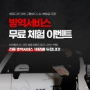 세븐약국 이미지