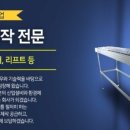 주식회사 세움 이미지