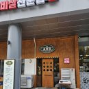 연수구맛집 , 인천맛집 갈풍집 후기