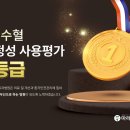 마라톤정형외과병원 이미지