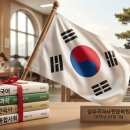 상무국과사전문학원