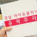 공주사 이미지