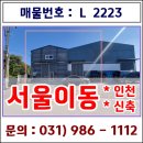 중앙유통공인중개사사무소 이미지