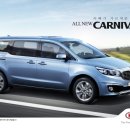 뉴 그린 모터스 이미지