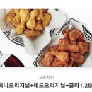 교촌치킨 방학점 네이버블로그