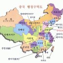 중국 장가계 여행기(2005) 이미지