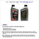 나노자동차정비공업사 이미지
