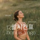 테라피요가 A 이미지