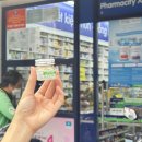 호랑이약국 이미지