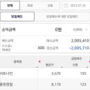 진양정밀 이미지