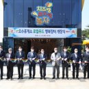 임실치즈N푸드 이미지