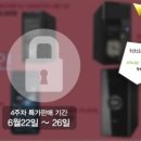 늑대와 여우 컴퓨터 이미지