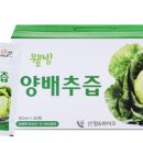 하나웰빙라이프