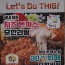 매머드익스프레스 이미지