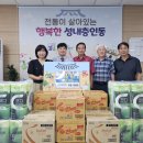 충주직업전문학교