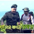 (주) 정글스토리 이미지