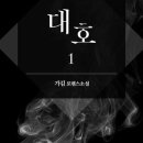 애현로 이미지
