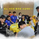 대구동신교회 이미지