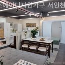 에스에이유통 - 화성시 | 에스에이유통
