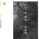 서귀포시서부도서관 이미지