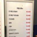 선영이네칼국수