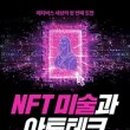 서원테크 이미지